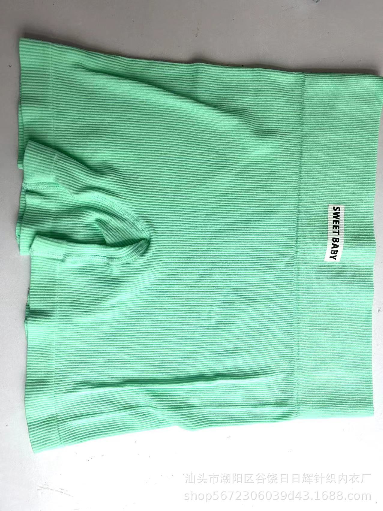 High Waist Strap Yoga Suit Women's Sports Bra